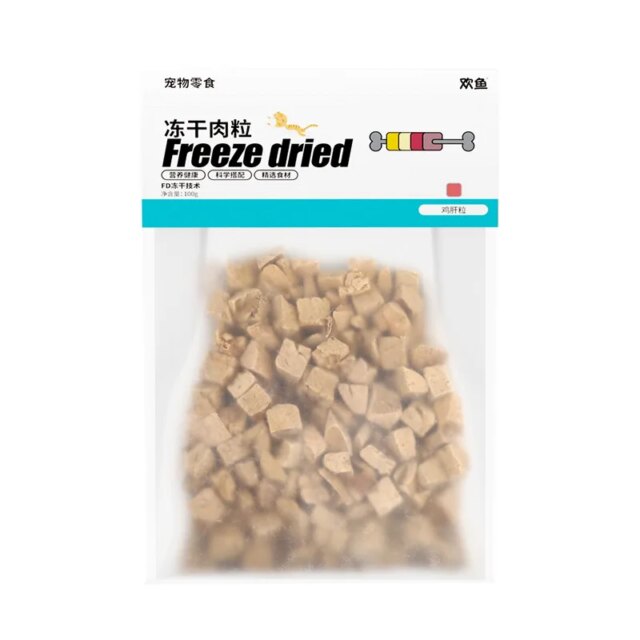 Dried Pellets Cat Grass Chicken liver Egg yolk Salmon Cat Snacks - Image 4