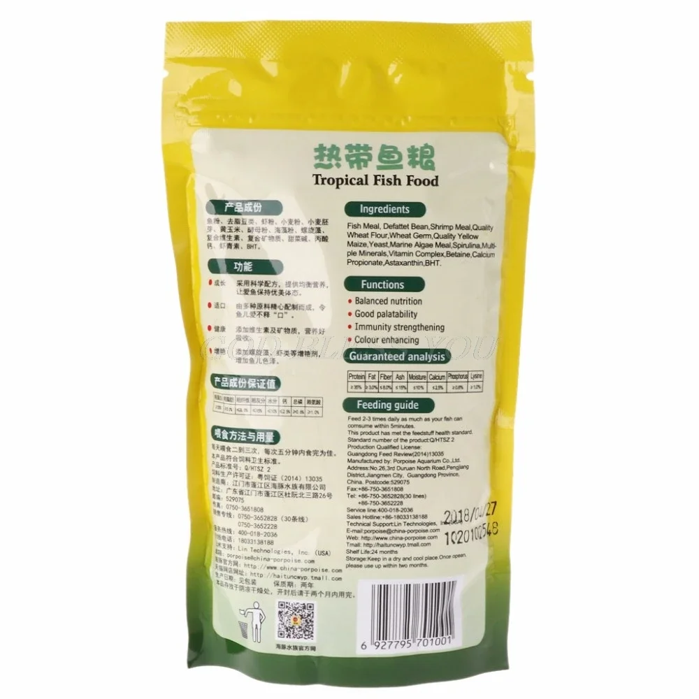 Aquarium Tank Tropical Fish Food Small Fish Feed Grain 98g Delicious Food Especially for Guppy Lantern Fish 1 Bag