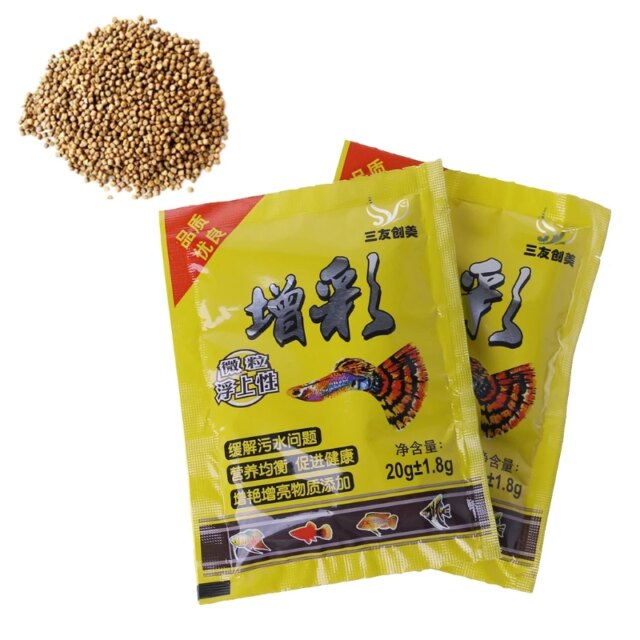 New Tropical Goldfish Healthy Delicious Feed - Image 8